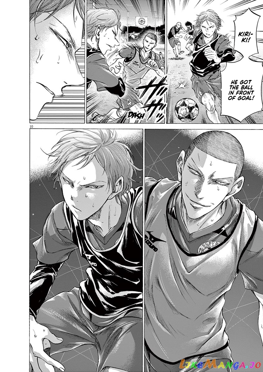 Ao Ashi, Chapter 174 image 11